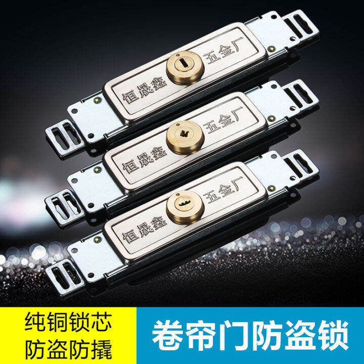 Rolling Door Lock Rolling Gate Lock Installation Middle Rolling Shutter Door Lock Bottom Cross