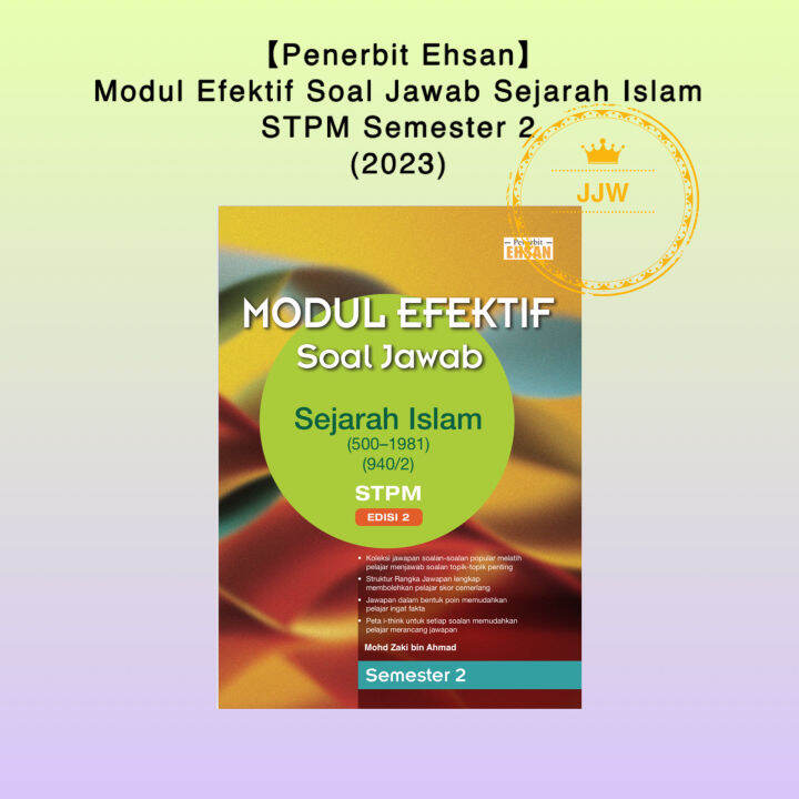 【penerbit Ehsan】modul Efektif Soal Jawab Stpm Sejarah Islam Semester 2