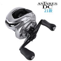 2021ใหม่ต้นฉบับ ANTARES DC HG XG สำหรับ SHIMANO รอกเบทคาสติ้งซ้ายหรือขวาตกปลาลองช็อตพิเศษผลิตในประเทศญี่ปุ่น