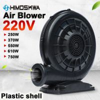 เครื่องเป่า Vejl90daztg 250W 370W 550W 610W 750W Kudara Tanpa Sikat Kipas เครื่องเป่าเทอร์โบ