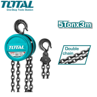 TOTAL รอกโซ่กลม มี ขนาด 5 ตัน รุ่น THT1651 ( Chain Block )