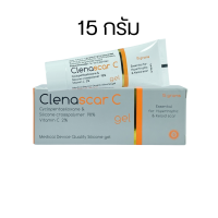 Clenascar C Gel 15g [หลอดใหญ่] ซิลิโคนเจล 1 หลอด คลีนาสการ์ ซี เจล ลดเลือนลอยแผลเป็นนูน แผลเป็นนูน