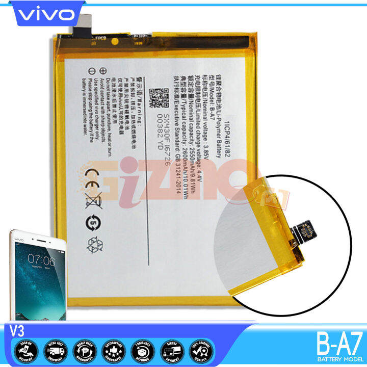 vivo v3 battery 5000 mah