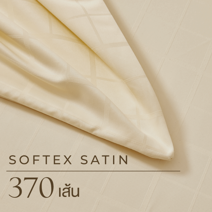 ibed-ชุดผ้าปูที่นอนครบเซ็ท-softex-satin-ลายสี่เหลี่ยม-vanilla-3-5-ฟุต-5-ฟุต-6-ฟุต-square-collection