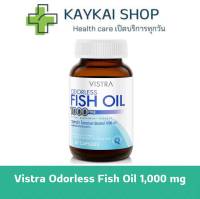 VISTRA ODORLESS FISH OIL 1,000 MG วิสทร้า โอเดอร์เลส ฟิชออยด์  (45 เม็ด)