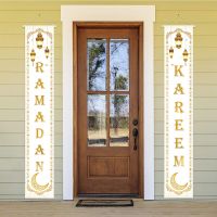 ；‘。、’ Eid Mubarak Door Banner Ramadan Decoration For Home  Islamic Muslim Party Decor EID Gifts Abaya AL Adha Ramadan Kareem