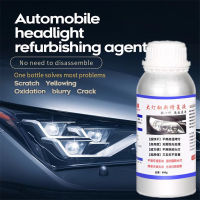 800ML Car Headlight Repair Fluid Chemical Polishing The Headlights Steam Headlight Cleaning Polishing Liquid Headlights Restorer