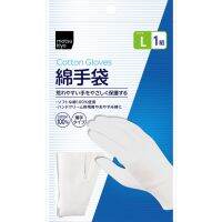 ? MATSUKIYO COTTON GLOVES L 2 PIECE มาซิคิโยคอตตอนโกลฟถุงมือผ้าขนาดแอล 2ชิ้น [ Beauty Face ]