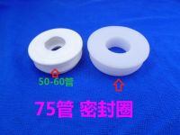 75PVC ซีลซิลิโคนระงับกลิ่นกายสำหรับท่อน้ำทิ้ง เครื่องซักผ้าท่อระบายน้ำท่อระบายน้ำพื้นปลั๊กกันแมลง