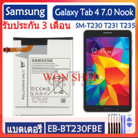 แบตเตอรี่ แท้ SAMSUNG Galaxy Tab 4 7.0 Nook SM-T230 T231 T235 battery แบต EB-BT230FBE EB-BT230FBU 4000mAh/ฟรีชุดถอด ส่งตรงจาก กทม. รับประกัน 3เดือน