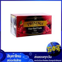 ชา โฟร์เรตฟรุ๊ต Four Red Fruits Tea (กล่อง25ซอง) ทไวนิ่งส์ TWININGS ชาโฟร์เรดฟรุต โฟร์เรดฟรุ๊ต โฟร์เรตฟรุต โฟร์เรดฟรุ้ต โฟร์เรตฟรุ้ต