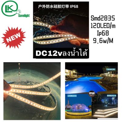 ไฟริบบิ้นLED ไฟเส็น LED Strip Light DC12V IP68 Waterproof SMD2835 120LED ลงน้ำได้