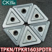 10P TPKN 1603 PDTR LT30 TPKR 1603 PDTR LT30 คาร์ไบด์แทรกแทรกกัดเครื่องมือกลึงโลหะ CNC สําหรับเหล็กกล้าไร้สนิม