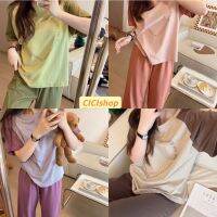 Cicishop(2939)Set เซตเสื้อยืดหัวใจ กางเกงขายาว สีทูโทนสุดคิ้วท์ผ้านิ่มใส่สบาย