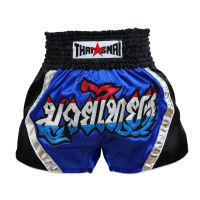 THAISMAI BS1302-2 กางเกงมวยไทย ผ้าซาตินสีน้ำเงิน - THAISMAI Blue Satin Thai Boxing Shorts Muaythai