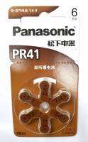 ถ่านเครื่องช่วยฟัง Panasonic  เบอร์ 312 หรือ PR41 1.4V แพค 6 ก้อน ของแท้