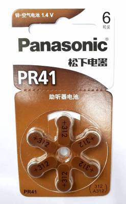 ถ่านเครื่องช่วยฟัง Panasonic  เบอร์ 312 หรือ PR41 1.4V แพค 6 ก้อน ของแท้
