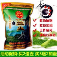 Authentic rui garden probio tea concentrated g health bags 200 men and women to up late work overtime post therapy