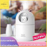 Mangihome เครื่องฟอกอากาศ เครื่องทำความชื้น เครื่องพ่นไอน้ำ มีไฟ LED เปลี่ยนสี เครื่องพ่นอโรม่า ขนาดเล็ก ขนาดพกพา USB