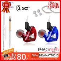 ✨✨#BEST SELLER [ส่งด่วน 1 วัน] ]Qkz Ck5 หูฟังเบสหนักสองเท่า HiFi Earphone Sport Earbuds Stereo Earphone ##ที่ชาร์จ หูฟัง เคส Airpodss ลำโพง Wireless Bluetooth คอมพิวเตอร์ โทรศัพท์ USB ปลั๊ก เมาท์ HDMI สายคอมพิวเตอร์