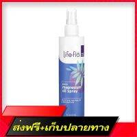 Fast and Free Shipping Life-Flu Pure Magnesium Oil Spray 8 FL OZ (237 ml) Ship from Bangkok