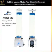 (ประกันมอเตอร์ 1 เดือน) Bubble Magus Mini 70 กระบอกรีมูฟ Media and Biopellet Reactor MINI70