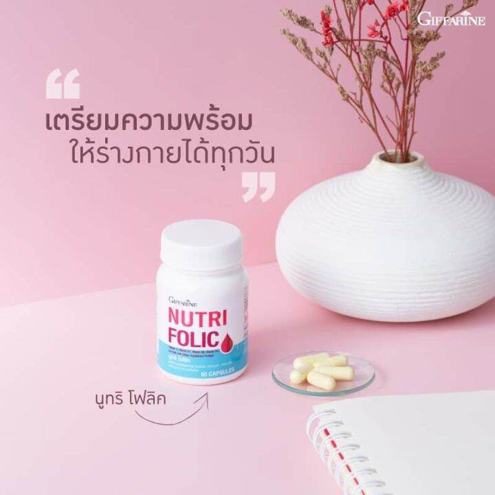 มีลูกยาก-ผู้หญิง-อาหารเสริม-ยาบำรุงเลือด-folic-acid-วิตามินบีรวม-ถั่งเช่า-อาหารเสริมสตรี-กิฟฟารีน-ของแท้-มีบุตรยาก-โฟลิค-วิตามินบำรุงเลือด-ไบโอแฟลก-flax-seeds-กิฟฟารีน-ส่งฟรี-อยากมีลูก-โฟลิคบำรุง-giff