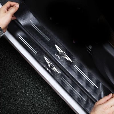 ✳¤ For Genesis G70 G80 G90 GV60 Car Carbon Fiber Door Sill Protector Trunk Rear Guard Bumper Leather Vinyl Stickers Car Accessories