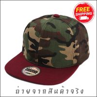 ส่งฟรี หมวก หมวกแก๊ป Snapback งานเกรดเอ พร้อมส่งในไทย