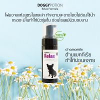 Puppy Potion Relax Waterless Cleansing Foam 150 ml