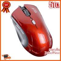 ??HOT!!ลดราคา?? เมาส์ USB Optical Mouse MD-TECH (BC-818) Red/Black ##ชิ้นส่วนคอม อุปกรณ์คอมพิวเตอร์ เมนบอร์ด หน้าจอ มอนิเตอร์ CPU เม้าท์ คีย์บอร์ด Gaming HDMI Core Laptop