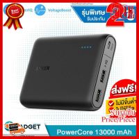 (เพิ่มประกันเป็น24เดือน) Anker Powercore 13000mAh Power Bank ชาร์จเร็วสุด3A ##ที่ชาร์จ หูฟัง เคส Airpodss ลำโพง Wireless Bluetooth คอมพิวเตอร์ โทรศัพท์ USB ปลั๊ก เมาท์ HDMI สายคอมพิวเตอร์