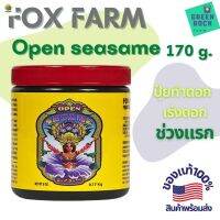 [พร้อมส่ง]⭐⭐FoxFarm - Open Sesame 170g. ปุ๋ยทำดอกในช่วงแรก ของแท้ 100% ขวดแบ่งจัดส่งฟรีมีเก็บปลายทาง