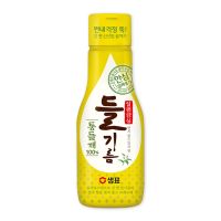 ของเข้าใหม่ มาแล้ววว? Sampio Perilla Oil 200 ml