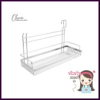 ชุดตะแกรงเครื่องปรุง HAFELE 495.34.135CONDIMENT RACK HAFELE 495.34.135 **ขายดีที่สุด**