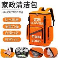 [COD] Housekeeping tools cleaning shoulder bag printed font home appliance repair backpack storage [completed on November 10]