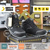 [ลิขสิทธิ์แท้] SAFETY JOGGER - CADOR S3 MID BALCK รองเท้าเซฟตี้ หัวเหล็ก แผ่นเหล็กกันทะลุ คุณภาพสูง มาตรฐานสากล รองเท้านิรภัย