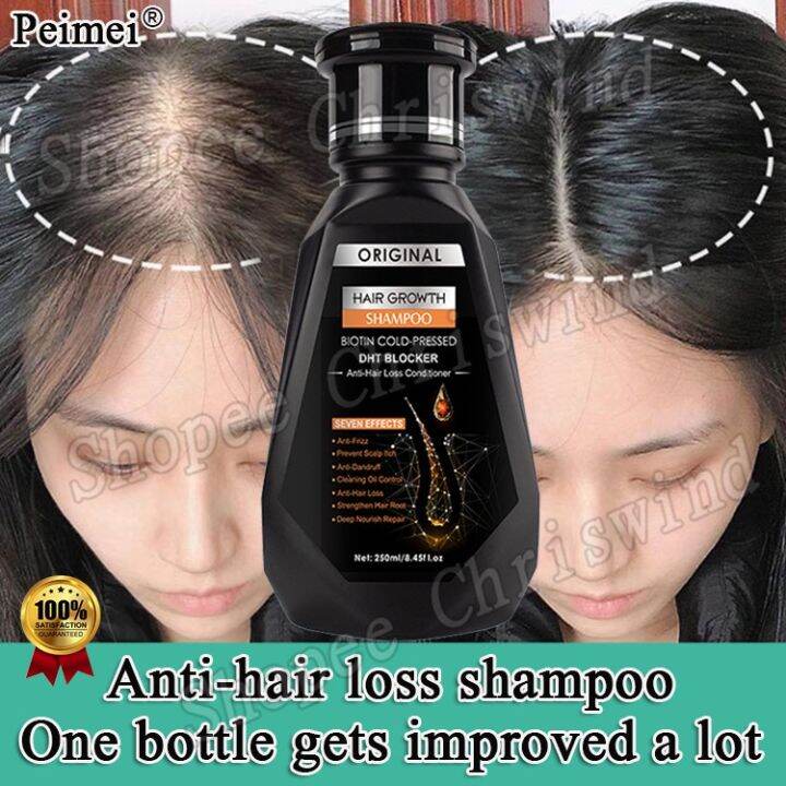 PEIMEI Ginger Shampoo 250ml Promote Hair Growth Anti Hair Loss Fluid