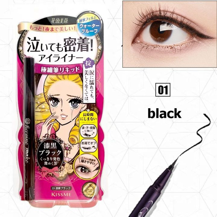 kiss-me-heroine-make-smooth-liquid-eyeliner-0-1mm-คีสมี-อายไลเนอร์-กันน้ำ-กันเหงื่อ-ไม่แพนด้า-แห้งเร็ว