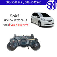 เรือนไมล์ รหัส TF0-Z2 78100 TF0 Z213 HONDA JAZZ 2008 - 2012 ของแท้ ของถอด สินค้าไม่มีรับประกัน เข้ามาลองได้ที่หน้าร้าน