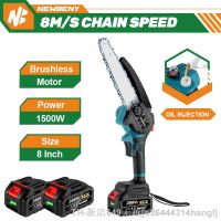 【LZ】❍  1500W 8 Inch 16000RPM Brushless Cordless Electric Chain Saw Rechargeable Woodworking Garden Power Tools For Makita 18V Battery