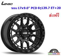 แม็ก เลนโซ่ Max Amuro ขอบ 17x9.0" 6รู139.7 ET+20 MK