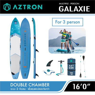 Aztron Galaxie 160