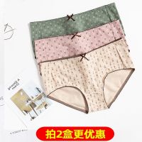 [COD] Gua Cotton Ladies Thin Section Colored Mid-waist Briefs