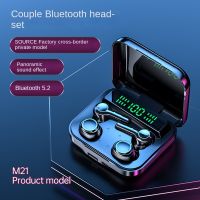 Original M21 TWS Bluetooth Headphones With Microphone Couple Wireless Earphone 9D Stereo Sports Waterproof Four Earbuds Headsets