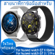 ⚡️ในไทย พร้อมส่ง⚡️ สายนาฬิกาข้อมือสำหรับ For huawei watch gt 4 46mm gt 3 pro สาย 43mm 46mm สายนาฬิกา Smart Watch Metal Milanese loop gt 3 สาย 42mm 46mm GT 3 SE สาย Stainless Steel