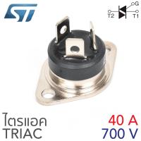 STMicroelectronics TRIAC ไตรแอค 40A, 700V, RD91 Package รุ่น BTA40-700B