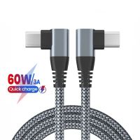 [ร้อน] 60W PD USB C 3A ที่ชาร์จเร็ว90องศาข้อศอก USB ประเภท C ถึง USB C สาย PD สายสำหรับซัมซุง S22 Huawei P40 Xiaomi Redmi Macbook