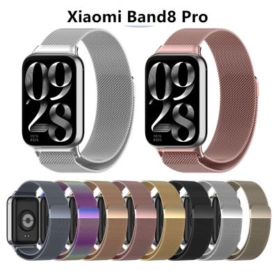 เหมาะสำหรับสายรัด Xiaomi 8 Pro สายรัดข้อมือเคสนาฬิกาแอปเปิ้ลวอชสายรัดข้อมือสำหรับอุปกรณ์เสริม Miband 8 Pro