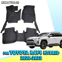 เสื่อปูพื้นรถยนต์สำหรับโตโยต้าไฮบริด RAV4 2020 2021 2022 2023แผ่นแปะเท้ารถยนต์ออกแบบเองได้ฝาครอบพรมรถยนต์อุปกรณ์ตกแต่งภายใน